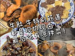 -大众跷脚牛肉馆·非遗传承单位(峨眉山店)