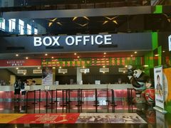 正面-保利国际影城(中环店)