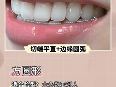 -维乐口腔·埃齐门诊(静安店)
