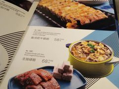 -岭南真味·匠心粤菜(K11店)