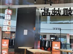-钟姐炖品(万象城店)