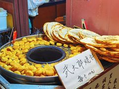 -武大郎烧饼(河坊街店)