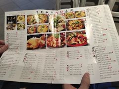 菜单-遇见长安(兰州中心店)
