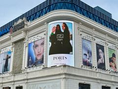 -松雷商业(南岗店)