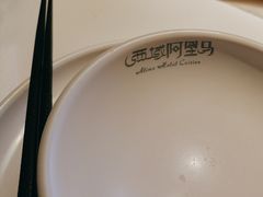 -西域阿里马新疆菜·清真(桂花路店)