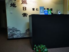 -常仁健康·经络推拿·按摩艾灸养生馆(长宁路店)