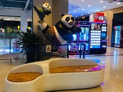 -保利国际影城(北京缤纷城店)