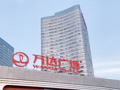 -万达广场(东莞厚街店)