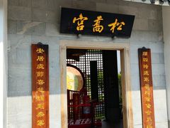 -广州神农草堂中医药博物馆