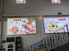 -长润·濑尿烧鹅
