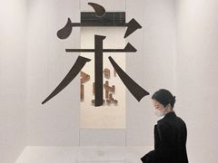 -杭州工艺美术博物馆