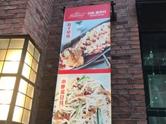 -李氏八大件老菜馆(万宝街店)