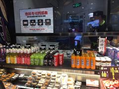 -池田寿司·新鲜现做(朝阳大悦城店)
