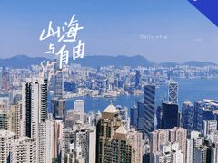 -太平山顶