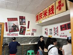 -铁锅哥米线