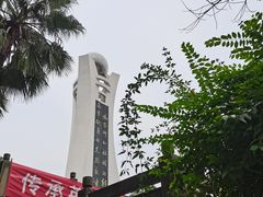 -艾坪山公园