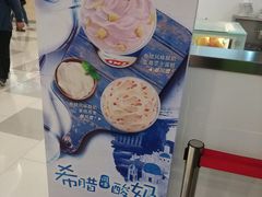 -DQ·蛋糕·冰淇淋(虹口龙之梦店)