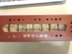 -清真军军绿豆糕(回坊总店)