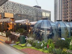 -龟兹KUCINA·新疆菜(前滩L+PLAZA店)