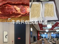 -八宝牛潮汕鲜牛肉火锅(净月店)