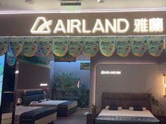 -雅兰床垫(居然之家北四环店)