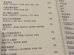 -Alimentari Grande(东湖路店)