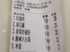 -23号墙门菜(狮虎桥店)