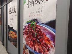 -听涛雅苑百味饺子老家菜馆
