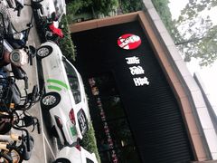 -肯德基(孝陵卫地铁站店)