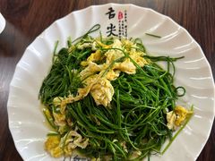 -清真·伊清阁餐厅