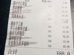 拔丝湘莲-凤凰湘语·湘粤鲜融(浦东旗舰店)