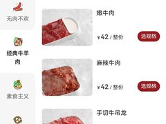 -川西坝子火锅(清江东路3.0直营店)