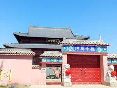 -古塔公园