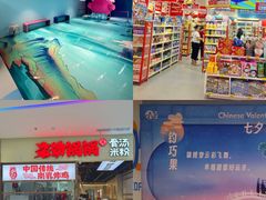 -大洋晶典(东街店)