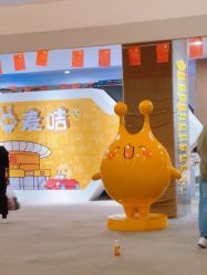 -疯狂的麦咭(长沙店)