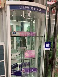 -联合丽格·张菡丽格医疗美容