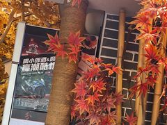 -百年神厨·地道川菜(清江西路店)