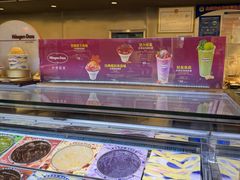 -哈根达斯(青岛海信店)