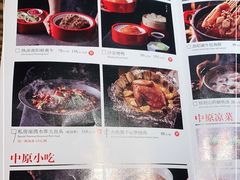 -掌柜的店·河南菜(世茂店)
