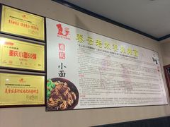 -秦云老太婆摊摊面(磁器口店)