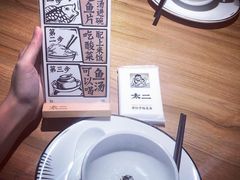 -太二酸菜鱼(福州泰禾店)