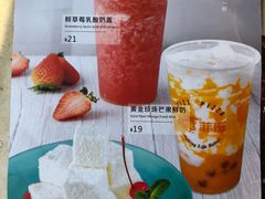 -菲滋BOX(定海凯虹店)