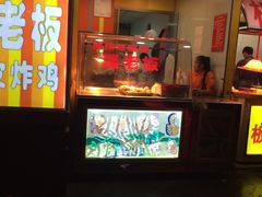 -潘老板炸鸡(河西万达店)