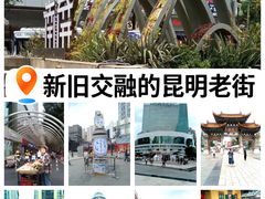 -南屏步行街