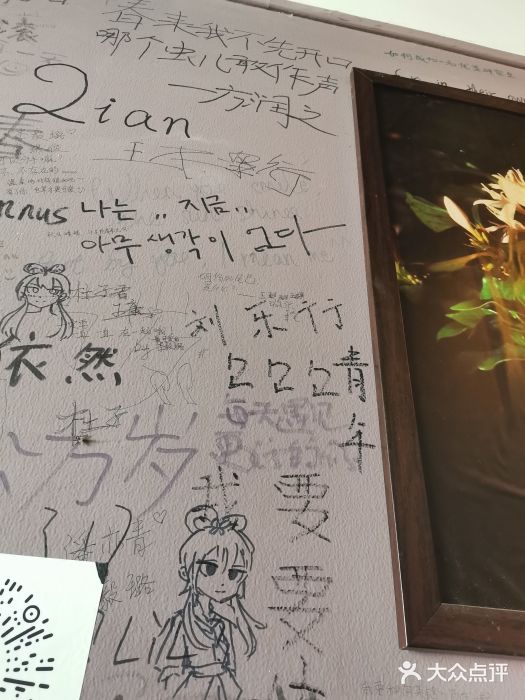 阿sir咖啡(陶谷新村店)图片