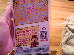 -汉米达特色料理餐厅(郴州友阿国际广场店)