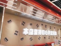 -雅佳神话·麻辣烤鱼(新街口店)