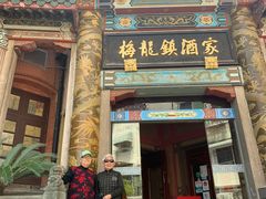 门面-梅龙镇酒家(南京西路总店)