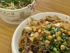 -双宝红油牛系列