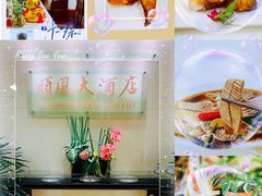 -金时代顺风大酒店(协泰店)